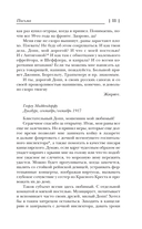 Я жизнью жил пьянящей и прекрасной... — фото, картинка — 16