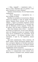 Подарок из прошлого — фото, картинка — 17