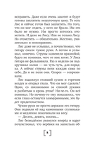 Подарок из прошлого — фото, картинка — 11