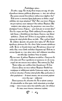 Рассвет проклятой Королевы — фото, картинка — 6