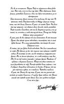 Рассвет проклятой Королевы — фото, картинка — 8