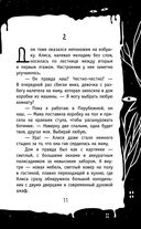 Третья смена — фото, картинка — 11