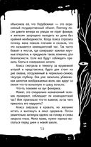 Третья смена — фото, картинка — 13