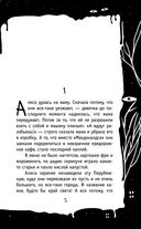 Третья смена — фото, картинка — 5