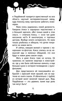 Третья смена — фото, картинка — 6