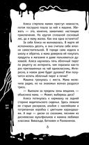 Третья смена — фото, картинка — 8