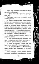 Третья смена — фото, картинка — 9