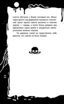 Третья смена — фото, картинка — 10