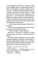 Малахитовая шкатулка. Сказы — фото, картинка — 2