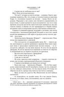 Мисс Пим расставляет точки. Мистификация. Джентльмен удачи — фото, картинка — 17