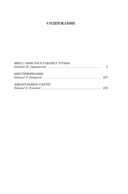 Мисс Пим расставляет точки. Мистификация. Джентльмен удачи — фото, картинка — 18