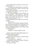 Муля, кого ты привез? Мои мужчины — фото, картинка — 18