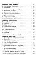 Karmacoach. Краткая версия — фото, картинка — 2
