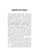 Karmacoach. Краткая версия — фото, картинка — 10