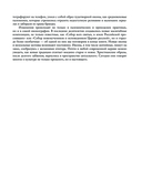 Русские иконы — фото, картинка — 11