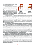 Русские иконы — фото, картинка — 13