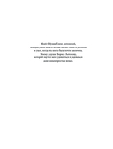 Русские иконы — фото, картинка — 3