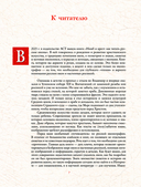 Русские иконы — фото, картинка — 7