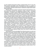 Русские иконы — фото, картинка — 8