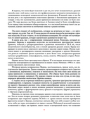 Русские иконы — фото, картинка — 9