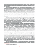 Русские иконы — фото, картинка — 10