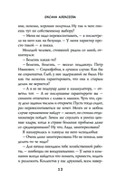 Хакни меня — фото, картинка — 11