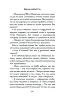 Хакни меня — фото, картинка — 9