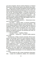 Миссия шута — фото, картинка — 14