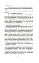 Миссия шута — фото, картинка — 19