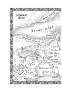 Миссия шута — фото, картинка — 3