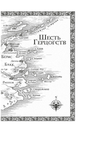 Миссия шута — фото, картинка — 4