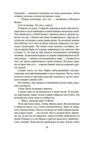 Миссия шута — фото, картинка — 10