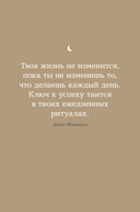 6 минут. Дневник сна — фото, картинка — 21