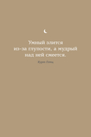 6 минут. Дневник сна — фото, картинка — 26