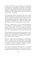 Об уме вообще — фото, картинка — 6