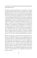 Об уме вообще — фото, картинка — 7