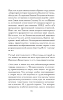 Об уме вообще — фото, картинка — 9