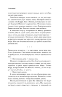 Семиозис — фото, картинка — 13