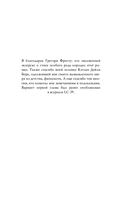 Семиозис — фото, картинка — 5