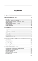 Нормальный как яблоко — фото, картинка — 10