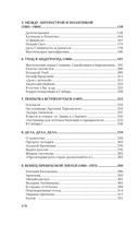 Нормальный как яблоко — фото, картинка — 11