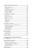 Нормальный как яблоко — фото, картинка — 12