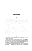 Нормальный как яблоко — фото, картинка — 14