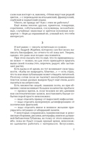 Нормальный как яблоко — фото, картинка — 15