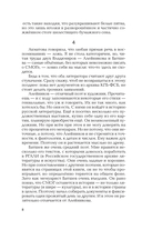 Нормальный как яблоко — фото, картинка — 16