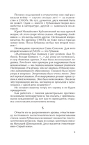 Нормальный как яблоко — фото, картинка — 17