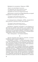 Нормальный как яблоко — фото, картинка — 18