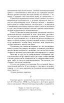 Нормальный как яблоко — фото, картинка — 19