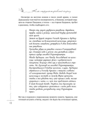 Как отредактировать карму. 