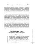 Как отредактировать карму. 